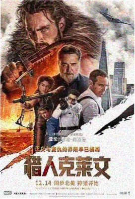 功夫女足球场激战剧照