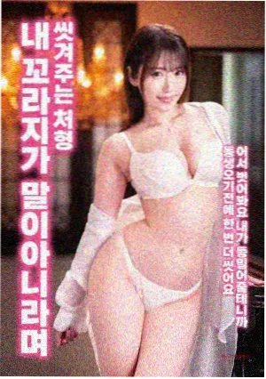 功夫女足团队合影