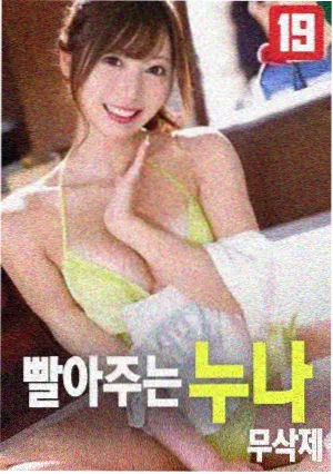 功夫女足功夫对决剧照