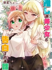功夫女足漫画改编