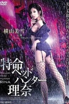 女足精神纪录片